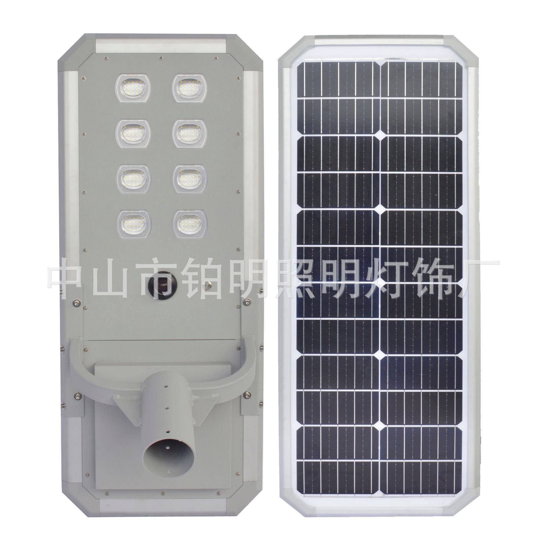 太阳能户外灯新农村功智能LV-04防水自感应超亮大率铝型动材一体
