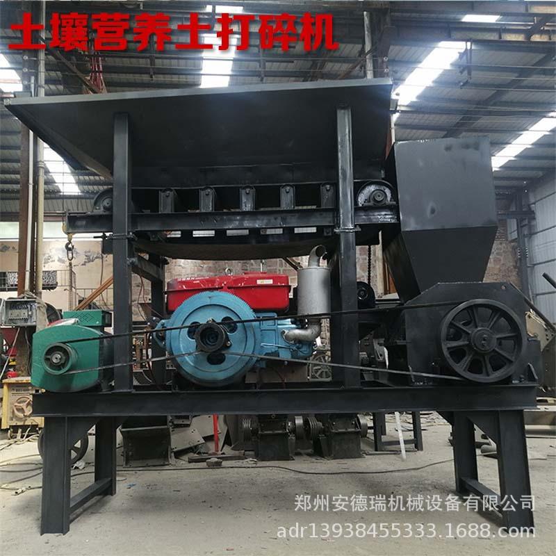 营土坡粉土机可移动高湿土壤打散养机碎出料快冻土黏ECD土护土粉