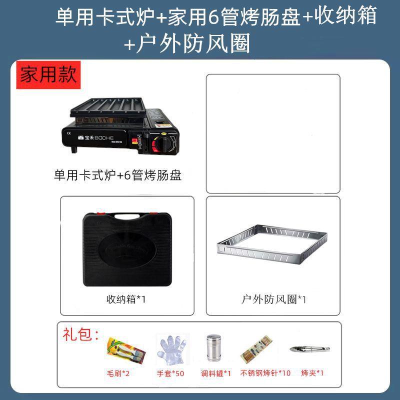 烤肠盘烤肠夜摆27045摊商用网红脆皮热狗火腿淀粉香肠卡式烤机炉