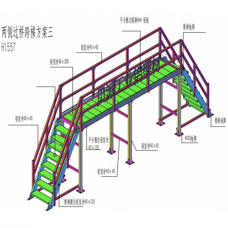 铝合金过桥登高检修梯