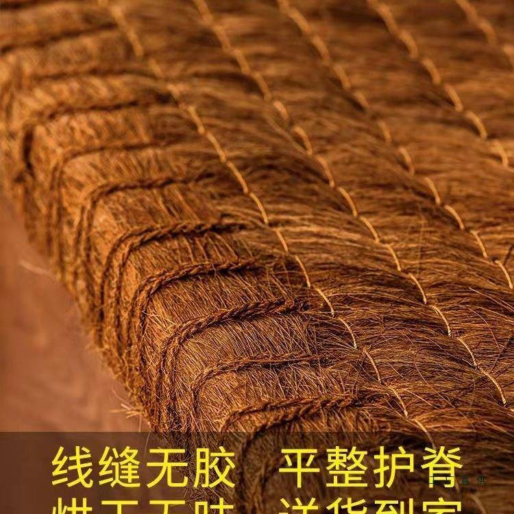 手工山床垫椰棕垫天然护棕硬榈儿脊童榻榻米无F967958M胶折叠定棕