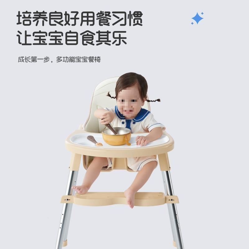 宝宝餐椅吃式饭便携TGQ用可升降家儿学坐椅子儿童多功能餐婴桌椅