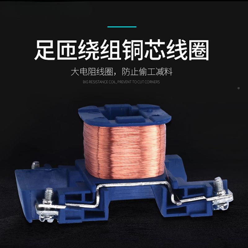 莱科交流接触器220V接触器38接0V三伊相触器jx2-1c81CJX20/1210/3