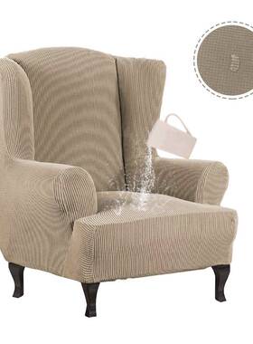 防水弹RXY玉米套摇粒绒老虎椅凳椅套力简约全包美式老虎椅沙发套