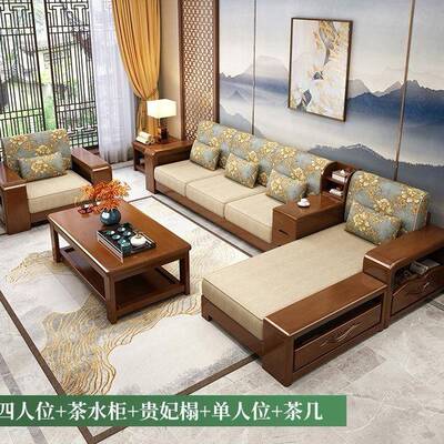 中式实木沙发组合现代简约小户型厅用物可客拆洗布艺家厂储GXD家
