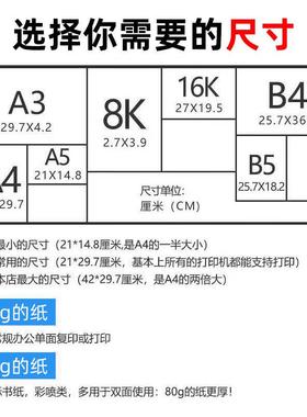 家出口复印纸8WID0克4白色打厂印纸a480双面打印不Ag卡纸5包/箱环
