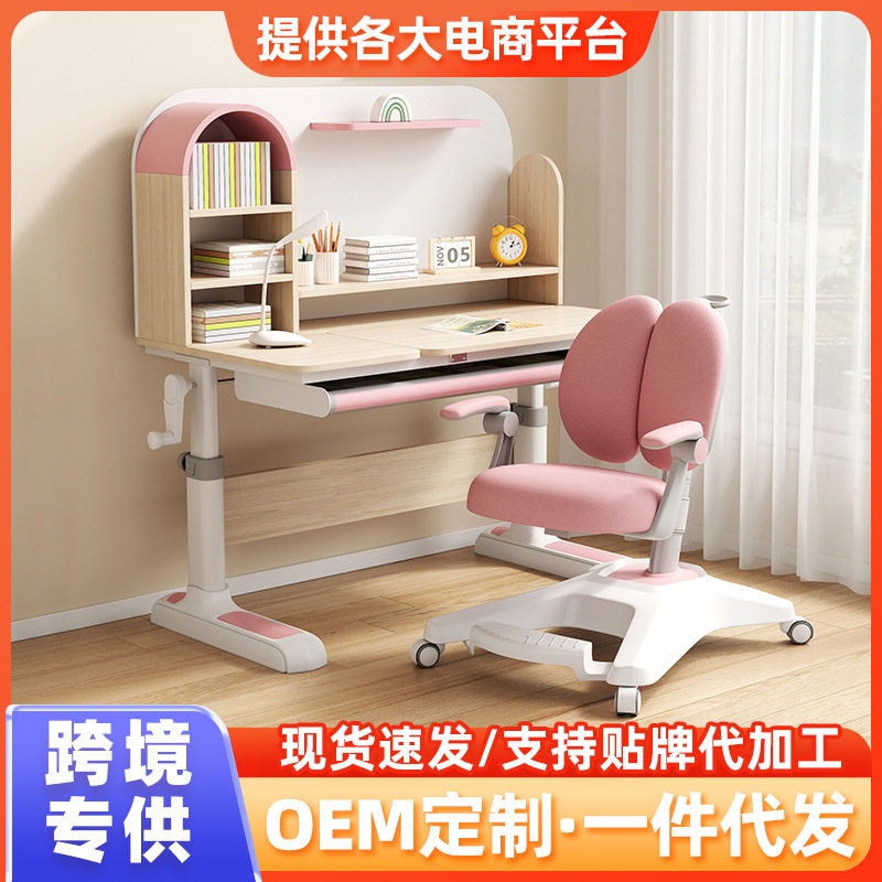 实木儿童学习桌家用儿童看书写字学习课桌椅矫正坐姿儿童学习桌