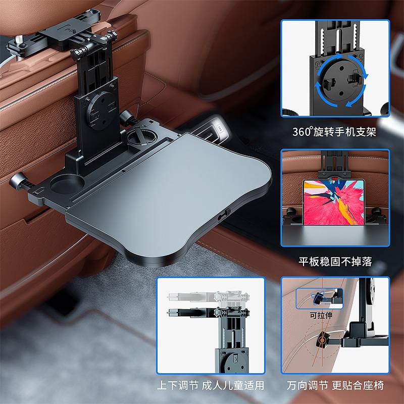 车载小桌板后座折叠桌车用汽车桌子车内儿童吃饭小桌子车载办公桌