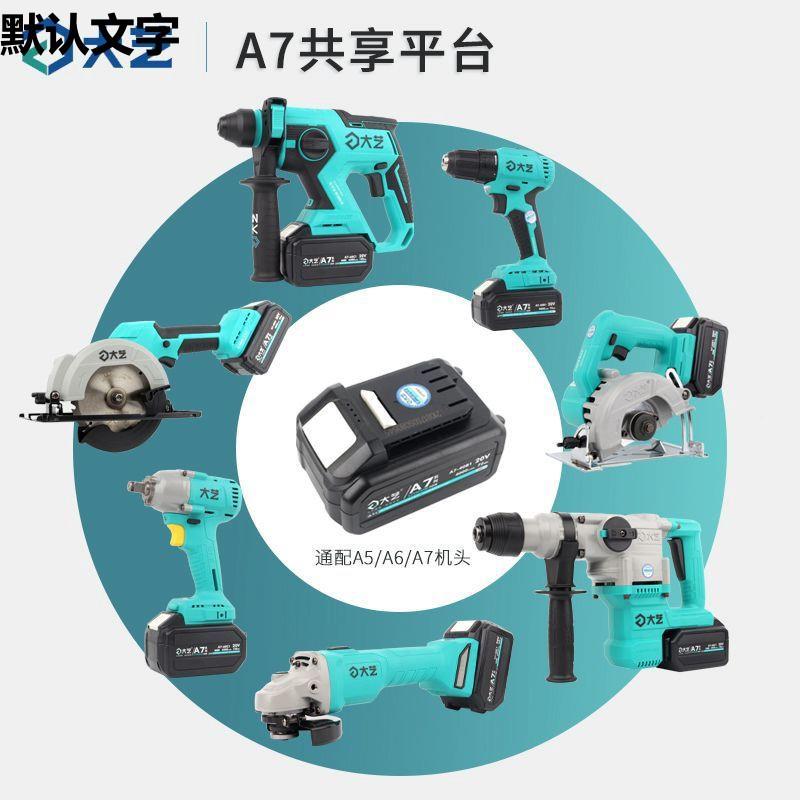 电锂圆锯5寸6寸无电刷QZQ电锯充电切割机手提木工锯电动工具8802