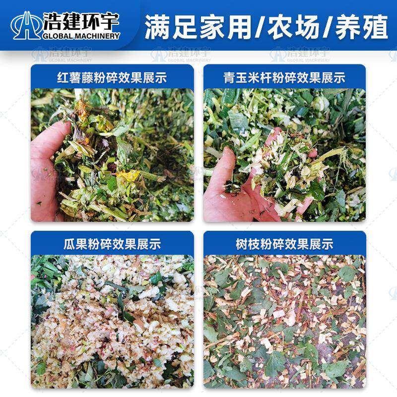多功能便式移小型树枝园林粉携MYJ碎机三轮动车专用秸秆铡草机电