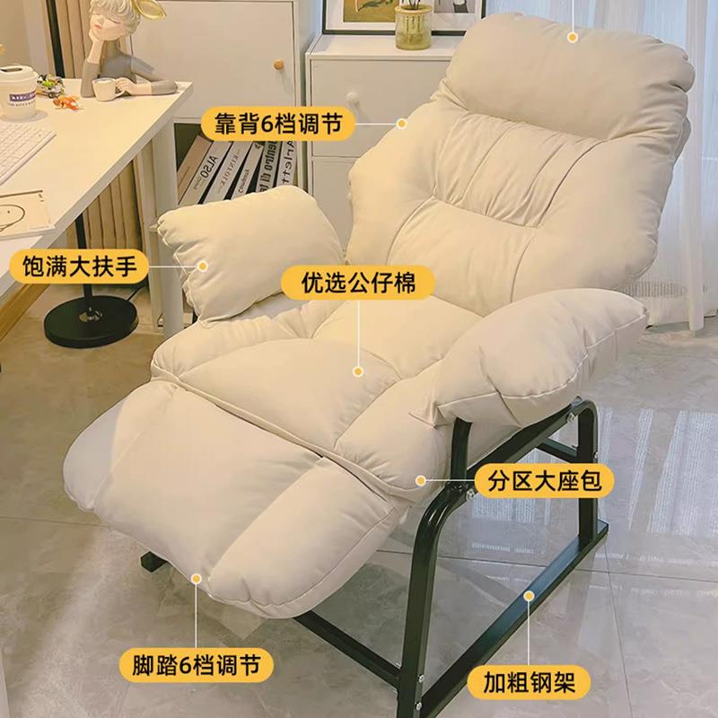 懒人电脑椅家用舒适久坐沙发椅子办公座椅书房休闲靠背可躺书桌椅