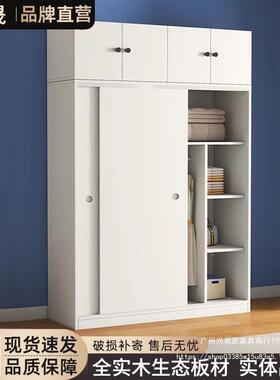 全木衣宝柜推拉门家用卧室小户型儿童宝AFY衣橱移门收纳子矮简柜