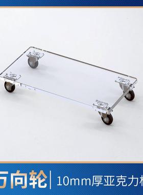 电脑主机16459托架可移物动机箱底座滑轮带家用公办室电脑托盘主