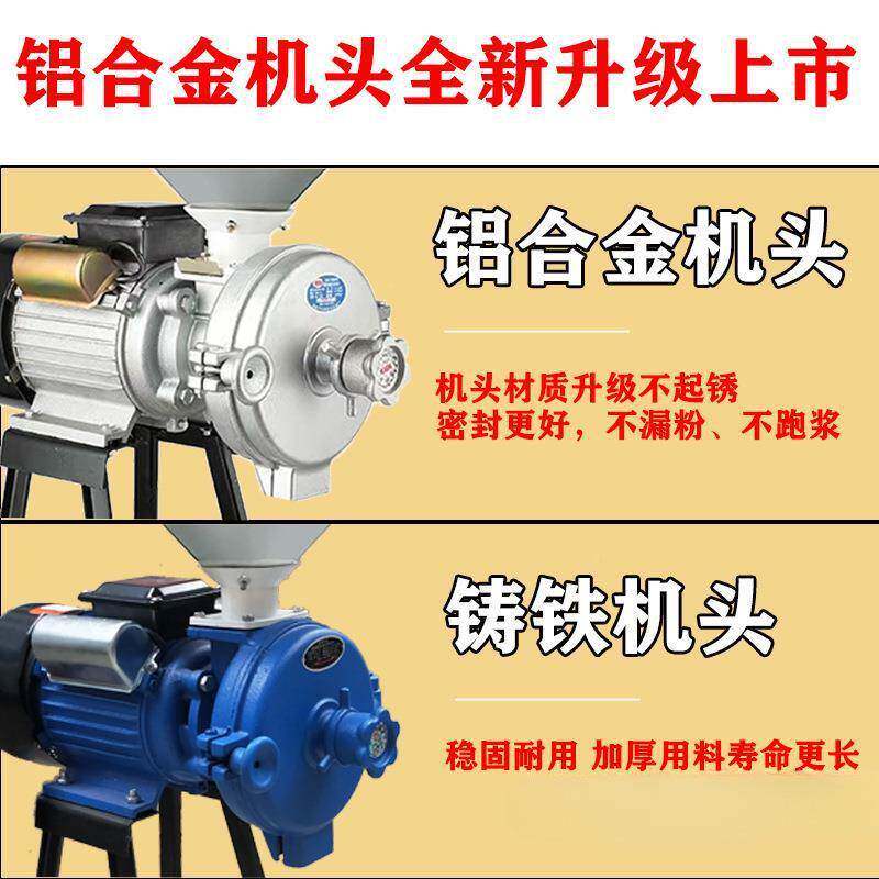 多功能小YXL钢粉磨磨粉磨浆机家用玉米打粉碎机用打商机碎机干湿