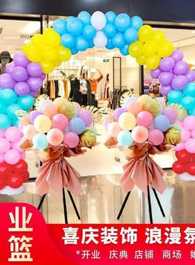 商开业气饰氛布置用拱品39268网红气球门场店铺面门口装花篮喜庆