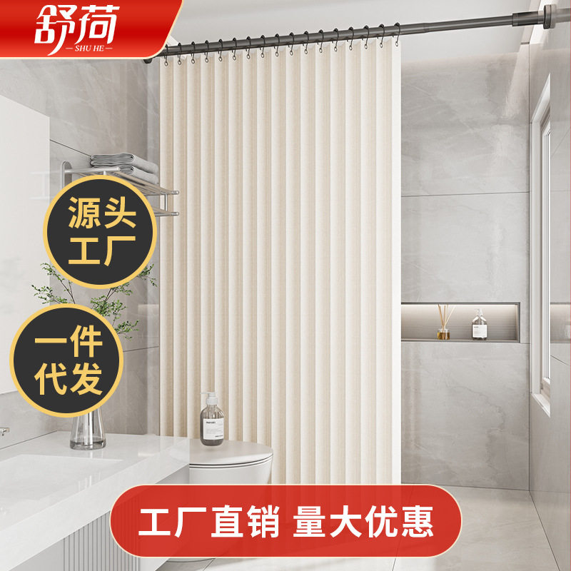 折叠浴帘磁吸防水防霉套装干湿分离加厚隐形卫生间淋浴隔断门帘