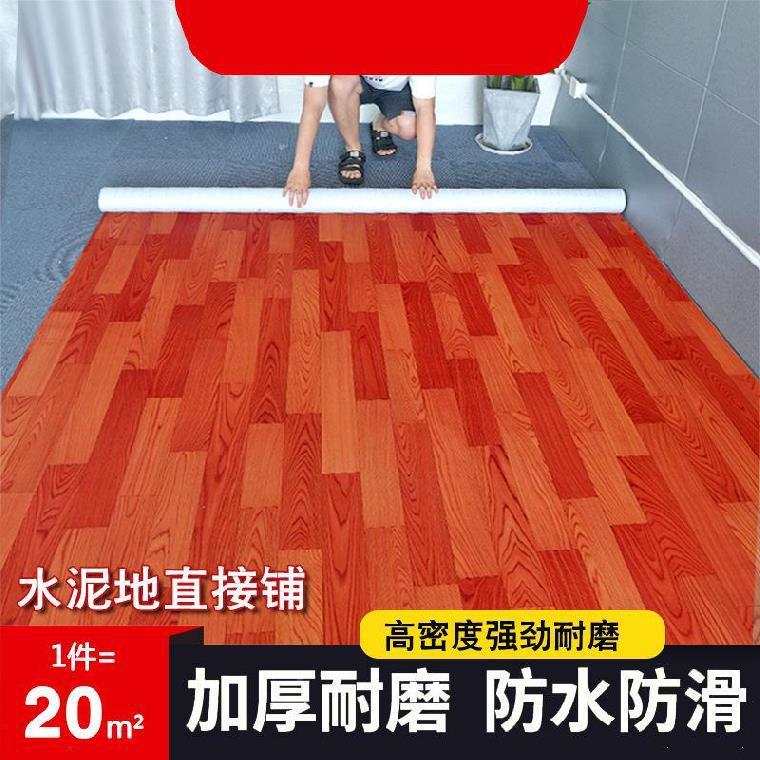 石p接vMWEc坯地板革水泥地加厚毛房直铺耐磨防水自带胶自粘大理纹