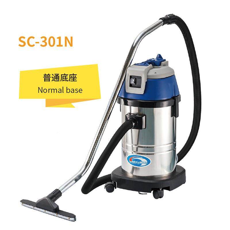 超亮之深海洁牌SC-301洁湿吸尘器机不615锈钢吸尘吸干水工厂酒店