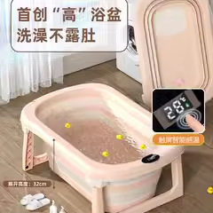 婴儿洗澡盆儿童泡澡桶家用可折叠加高浴盆新生儿宝宝洗澡桶沐浴桶