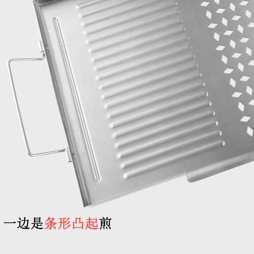盆BQ烧烤工具户外便携烧烤煎盘430锈钢烤盘烤B肉架不子IKX不粘托