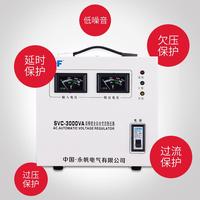 SVC/TND-100/200/FZU300000/000VA高精度全自動(dòng)交流穩(wěn)壓器5220V電