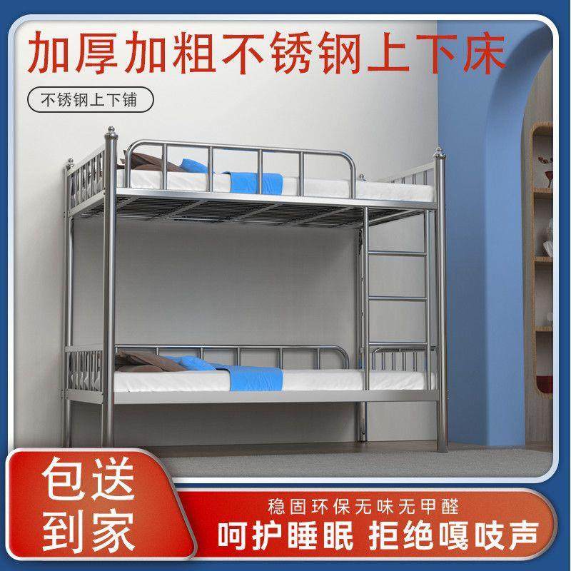 2GOL02不儿钢床厚铁艺床架童学生宿舍高低子母床上下铺锈双加层铁,鲜花速递/花卉仿真/绿植园艺,其它园艺用品,淘宝优惠券,粉丝福利购,淘宝优惠卷