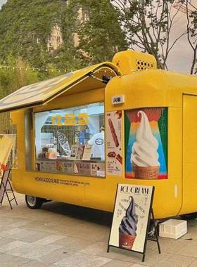 网红移动餐美新食饮车品商街景区创业业用能源多功能HCJ性移动餐