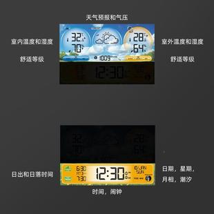 新款触无款彩屏气象钟3362M内RF室外温湿度摸天气预报闹钟线气象