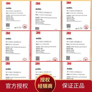 4008PU双面胶带厚泡棉汽车缓冲减震家具办公挂钩白色可模切卷