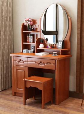 中式木梳实妆台中小户现型卧室化妆台代简约多功能储GRB橡物木化