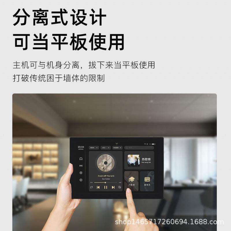华尔思8T智能背家居机景YKQ音乐主分离式吸顶音响控制器全宅音箱