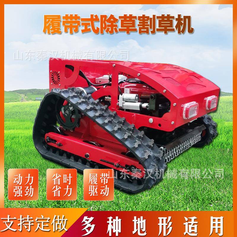 履遥带式草PXG坪控割草机庭全自院动碎草机园小型除草机电动割草