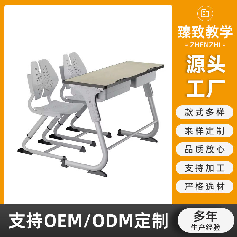 升降和旋转学校家具套装桌座可调学生桌椅套装