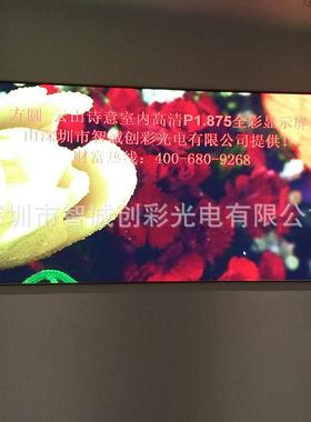 NRB5深圳厂间距全彩屏P1.87全彩屏l小ed间距舞小台屏led显示屏厂