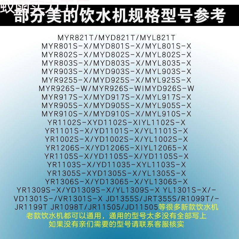 9饮水机壶1L升加热壶myd827sxMYD26s-125XSJ5烧水壶通用配水件