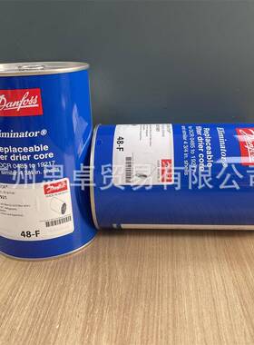 023U192斯1佛RWN丹DANFOSS干燥过4滤器过滤芯8-F