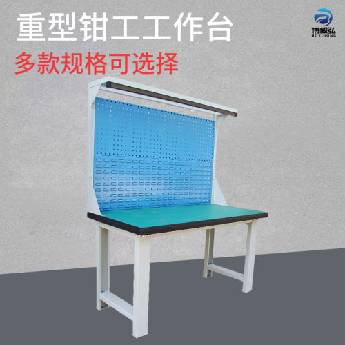 防静电铸铁重型钳工工作台