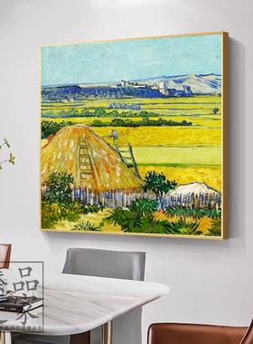 梵高名挂画饰丰收厅装画玄关卧室画风61311餐景油画客厅挂画立体