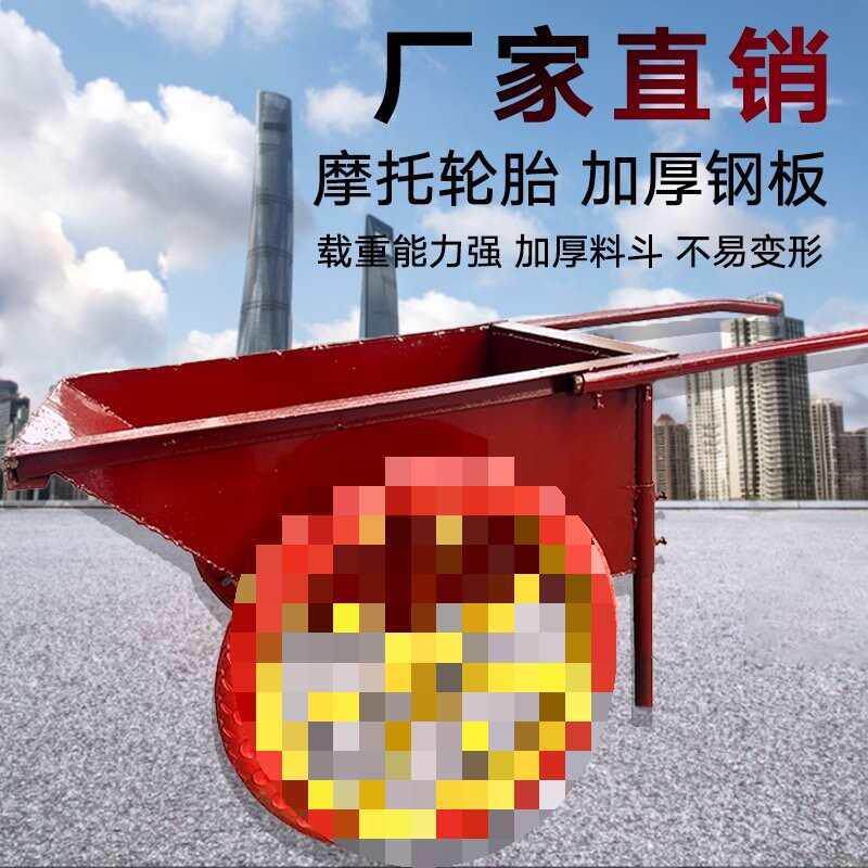 建筑水车泥运卫家用翻斗拉货车灰斗劳动两轮手推搬车工地170小环