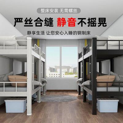 加厚宿上下铺铁架床双层工铁艺NII床学生舍下床员寝室双人高低上
