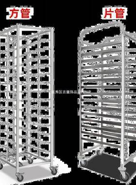 商用托盘架烘焙烤盘车。带轮45860盘食子包面房烤架晾架型方大盘