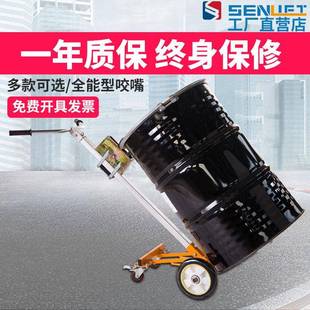 桶动卸NLU车拉油车搬拖运油桶车 手油桶搬运车车铁桶塑料油桶装