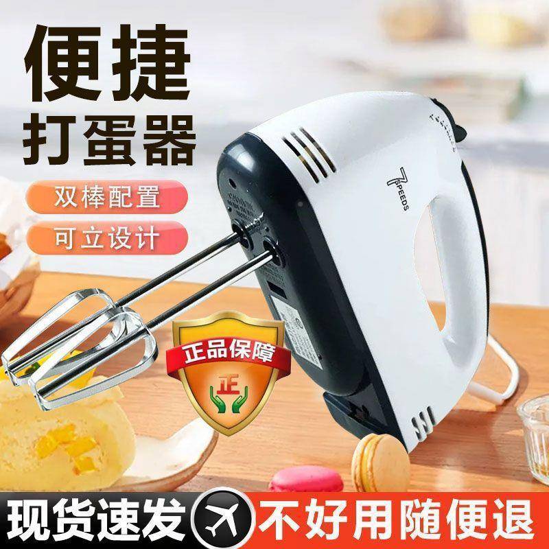 电动打蛋器打蛋家DXF自动小型奶油蛋清打发手持搅全拌糊烘用焙面