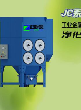 XTH脉冲滤筒除尘器焊接等离切割焊烟尘粉尘集子中处电理焊烟净化