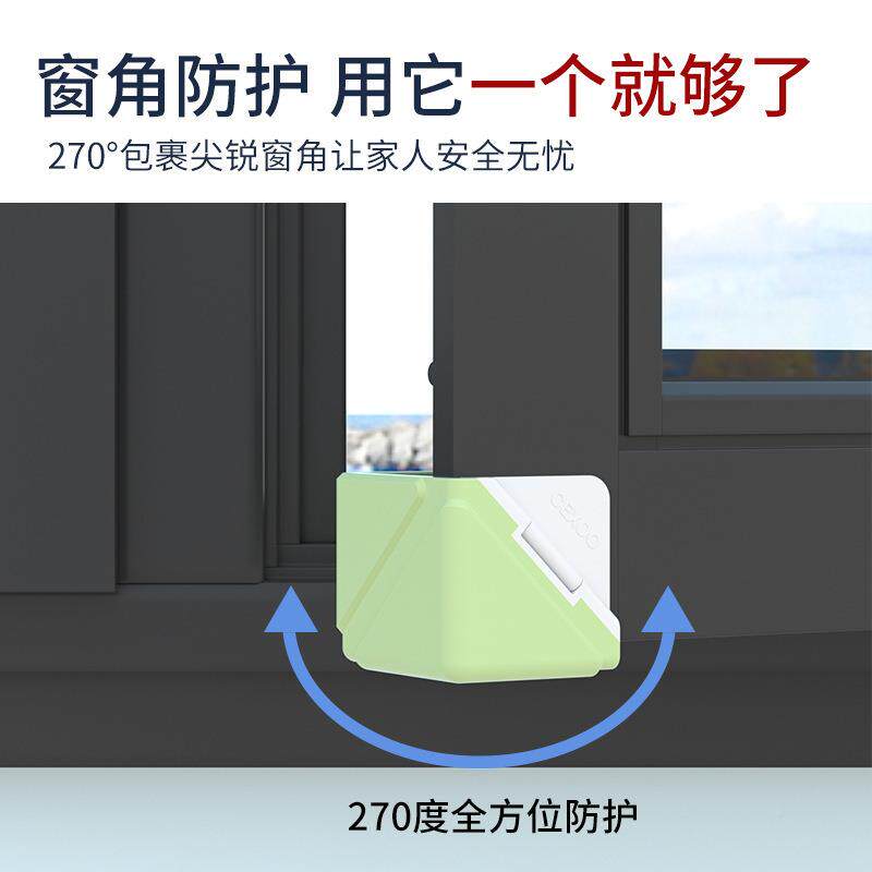 窗XTT桥铝户护角防撞角子门断窗内开窗窗角防撞包角保护套爆款包