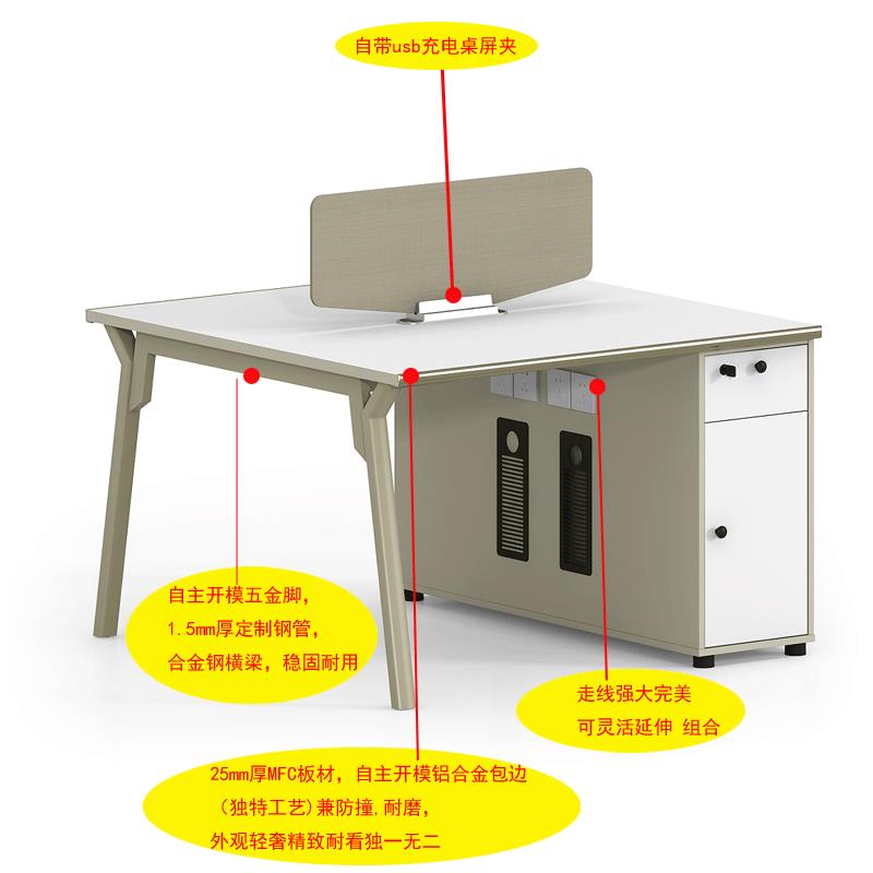 职椅员桌办公桌组合四六位电脑桌现简约屏风工代位厂家WDE直人销