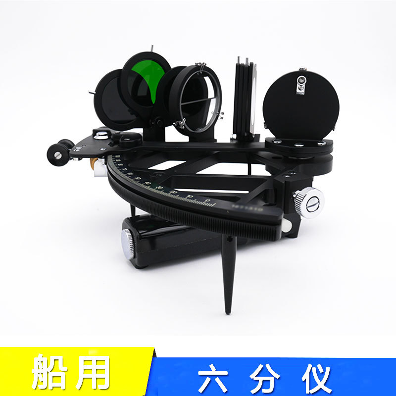 航海船用六分仪IMPA370331导航