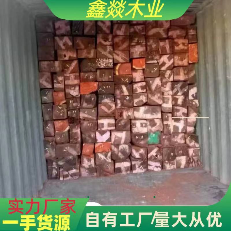 高油高密血檀木料 赞比亚血檀原木木材 非洲 非洲血檀木金星小叶