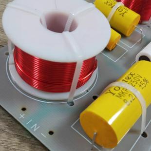 音箱分频器音响低音二分频H叭I提FI发高烧喇分音板EZR高低2路音质