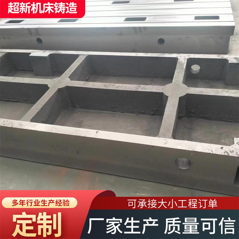 地脚定平板铸铁平焊接装试配模具EJY工作台电机固验刮研平台X板20